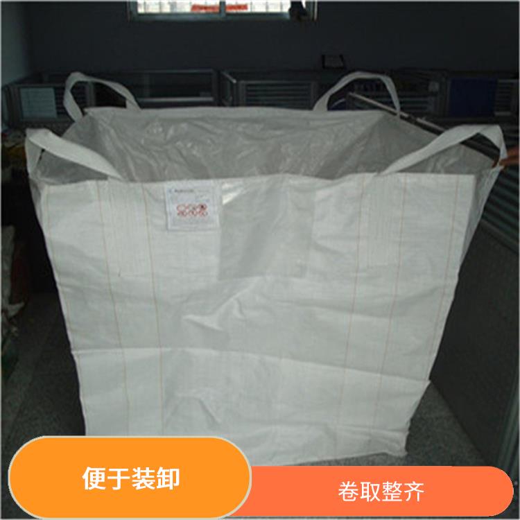 重庆市垫江县创嬴集装袋材料 装卸量大 是一种中型散装容器