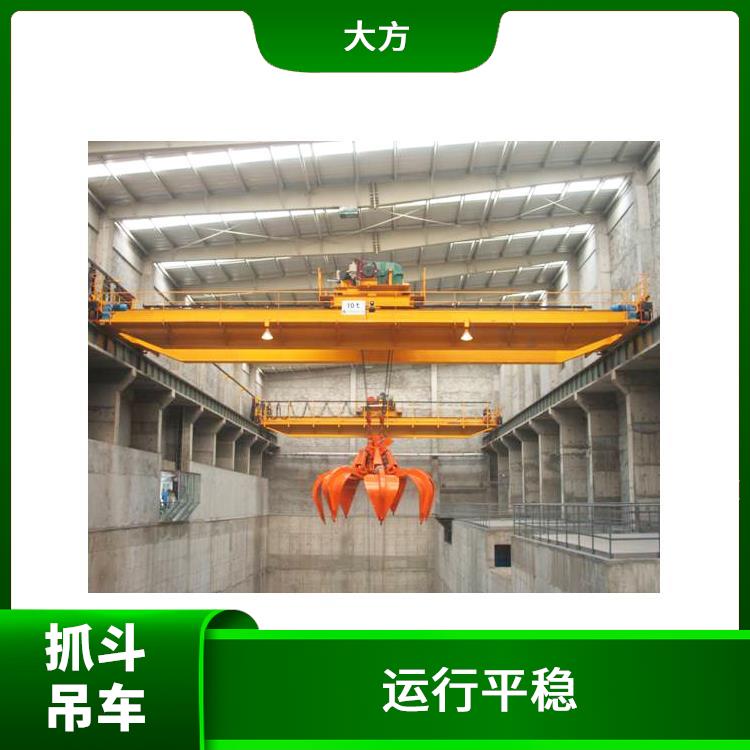 抓斗行车 运行平稳 操作灵活