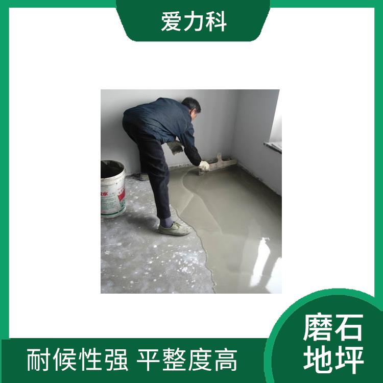 黑龙江无机磨石地坪 防水防尘性能好 促进地面的光滑和美观