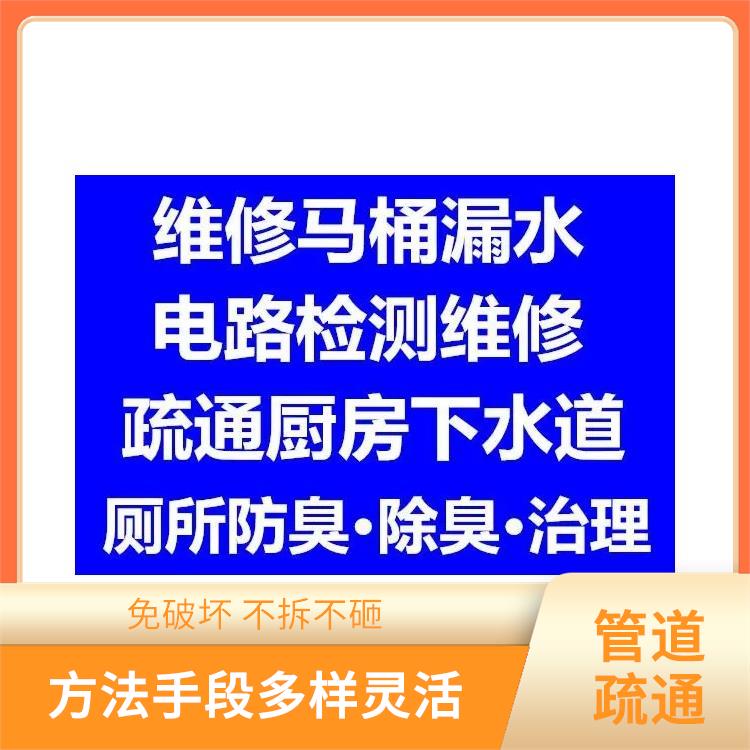 北京北七家镇下水道疏通车 施工标准规范 方法手段多样灵活