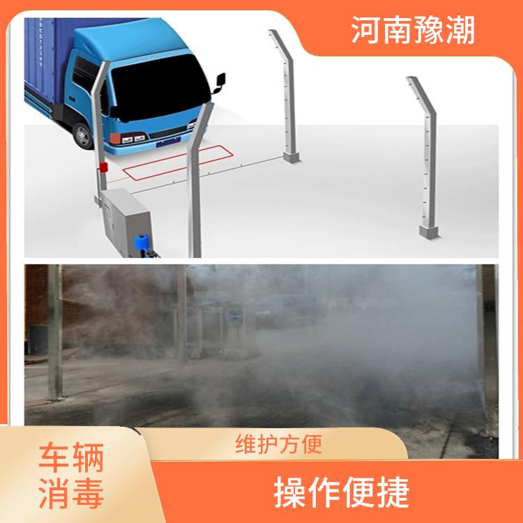 广东车辆通道消毒设备 出雾量大 **自动化控制
