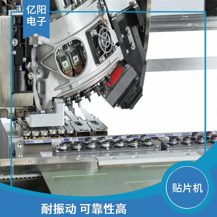 惠州 ASM 贴片机 重量轻 体积小 减少空气和水污染