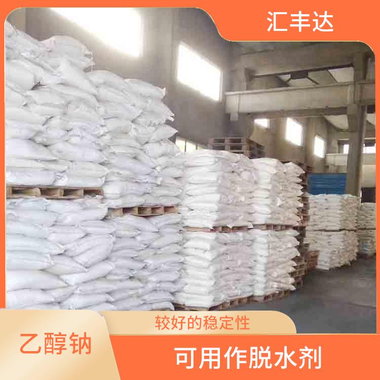 呼和浩特工业级乙醇钠用途 安全性较高 不易分解和失效