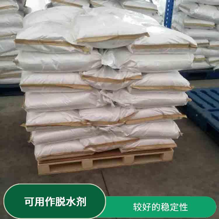 呼和浩特工业级乙醇钠用途 安全性较高 不易分解和失效
