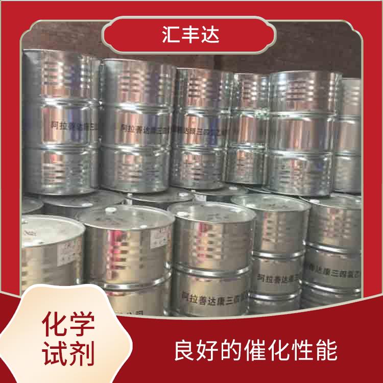 沈阳过氧化苯甲酰厂家 用途广泛 对人体和环境的影响较小