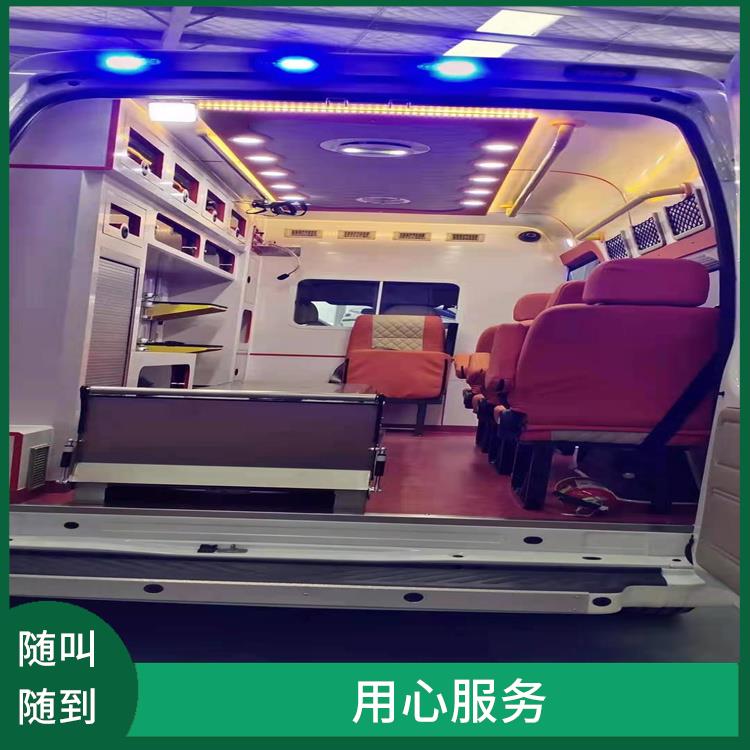 北京婴儿急救车出租 用心服务