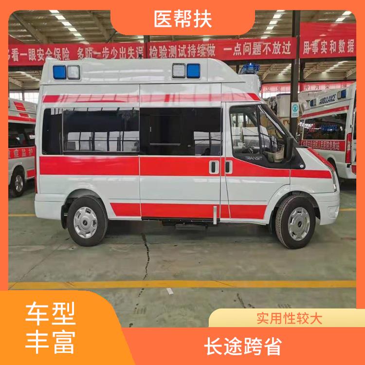 北京出租急救车 服务贴心 用心服务