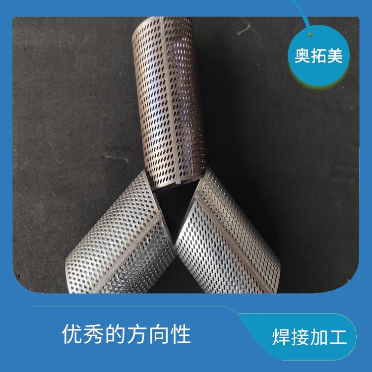 麦克风激光焊接加工 焊接速度快 变形小 连接牢固 抗震性能高