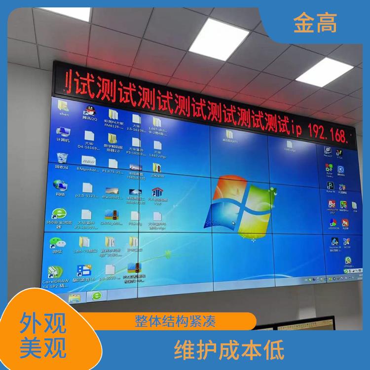 谷城县安装三星55寸液晶拼接屏 外观美观