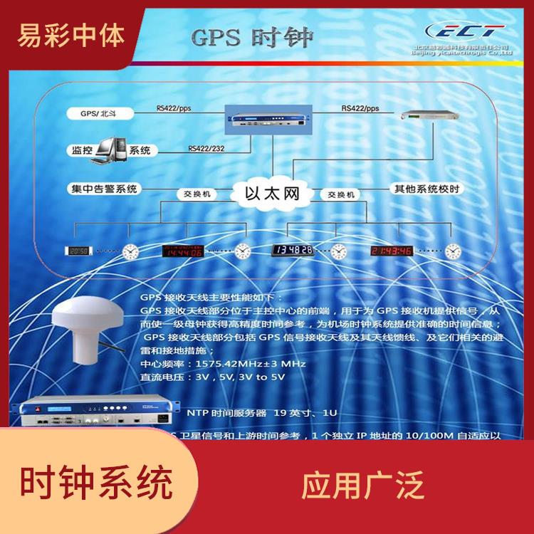 西安标准同步时钟系统 易于安装 使用安全可靠