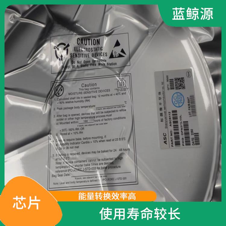 內(nèi)置了多種保護(hù)功能 兼容性強(qiáng) 鋰電池充電升降壓芯片
