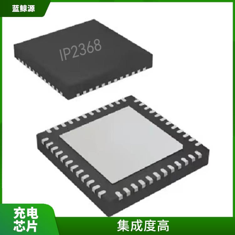 升降壓充電芯片 集成了多種功能模塊 內(nèi)置了多種保護(hù)功能