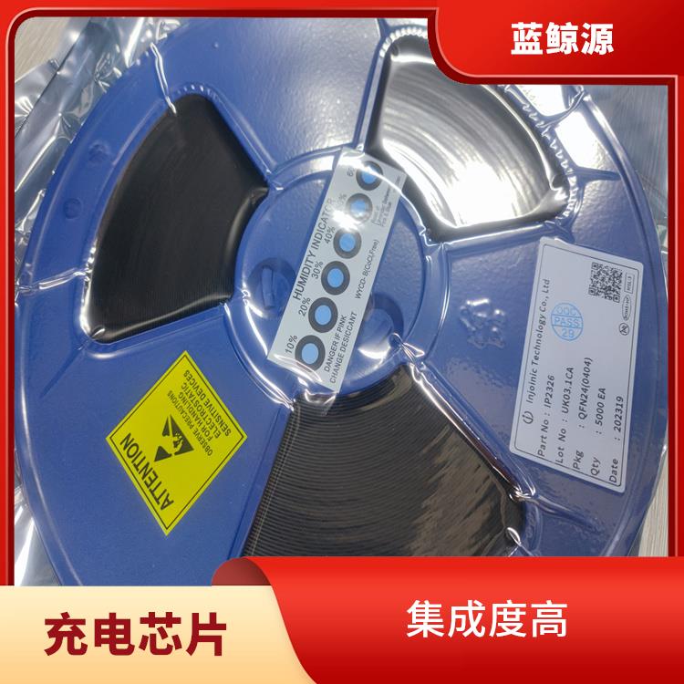 能確保設(shè)備的安全運行 多節(jié)鋰電池充電IC 集成度高