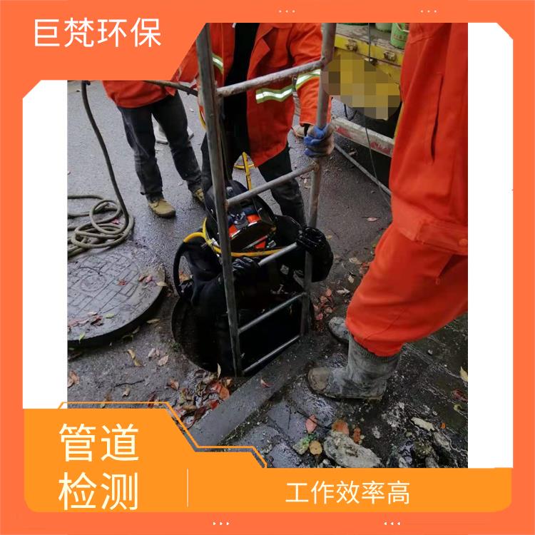 上海雨污水管道内衬修复 河道检测 服务周到