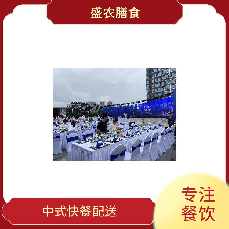 舟山市食堂承包工作餐团餐配送服务 宴会餐庆典送餐 提供员工高标准低消费餐饮服务公司