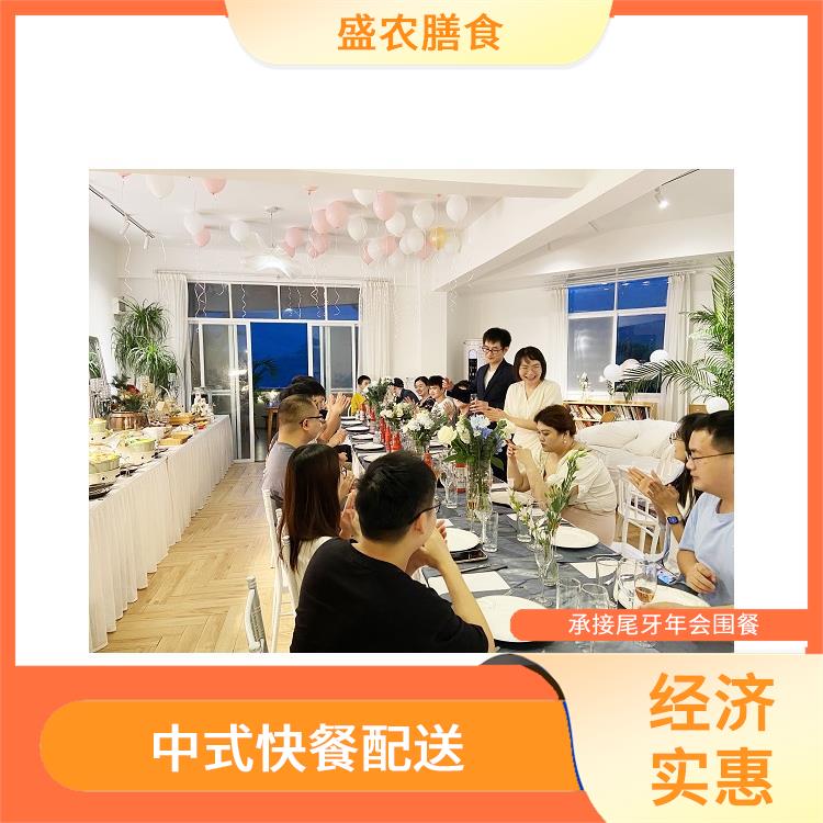 舟山市食堂承包工作餐团餐配送服务 宴会餐庆典送餐 提供员工高标准低消费餐饮服务公司
