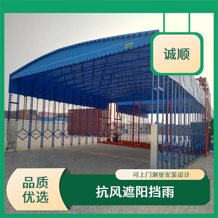 活动雨棚 遥控智能电动伸缩雨棚 尺寸定做