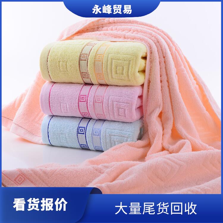 上门回收处理库存毛巾 现款结算