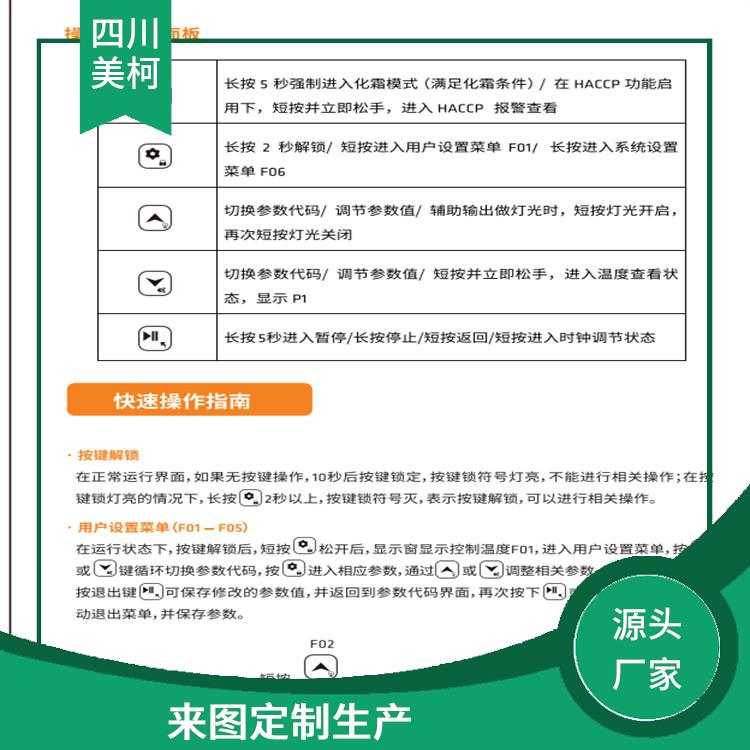夹江冷库价格 旺苍烘干冷链建造 设计方案