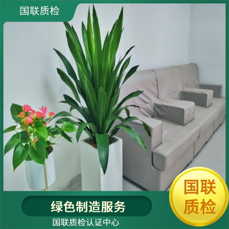 哈爾濱印刷綠色認證辦理機構