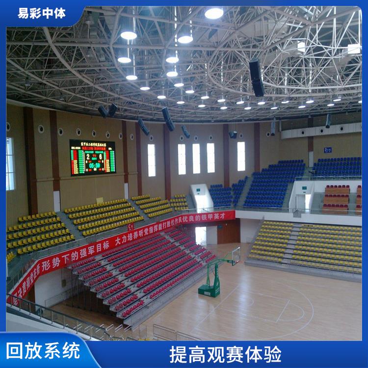宿迁体育场馆体育场馆影像采集回放系统 提高观赛体验