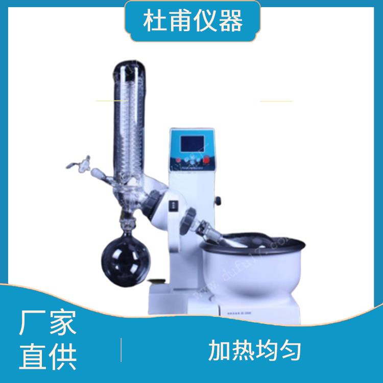 哈爾濱旋轉(zhuǎn)蒸發(fā)器價(jià)格 耐高溫 耐腐蝕 冷卻面積大