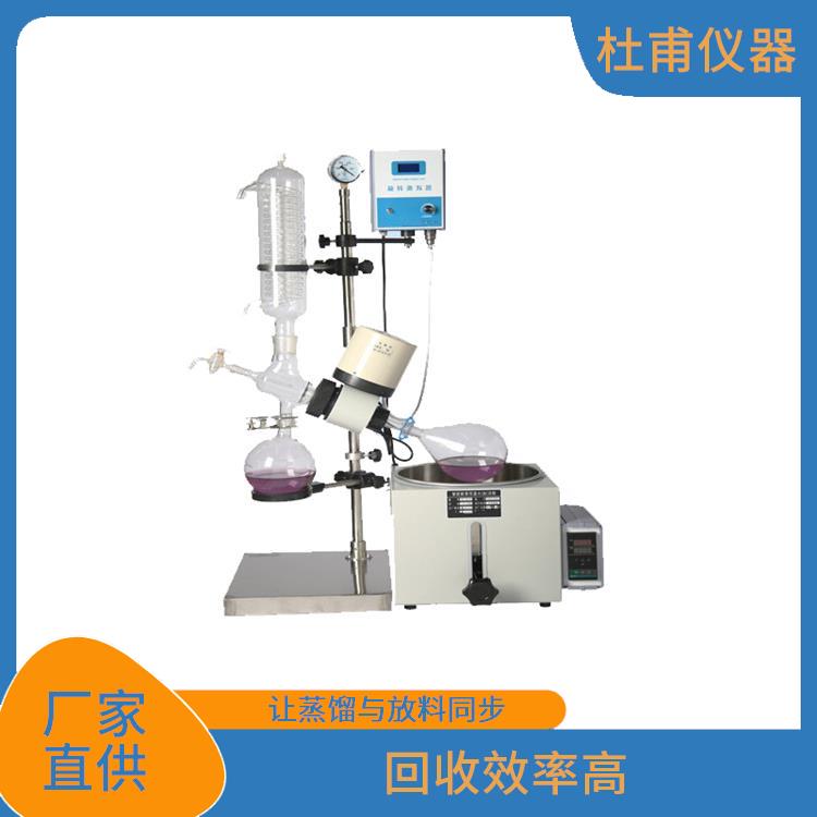 杭州5L旋轉(zhuǎn)蒸發(fā)器 低膨脹率 高強(qiáng)度 油浴溫度高