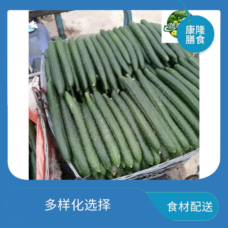 大岭山颜屋食材配送平台电话 多样化选择