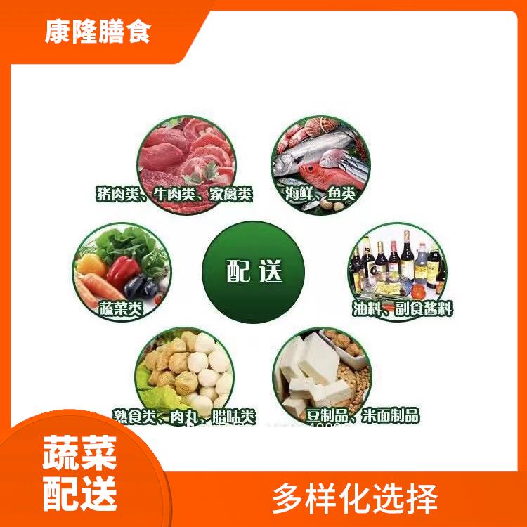 东莞望牛墩镇蔬菜配送价格 能满足不同菜品的需求