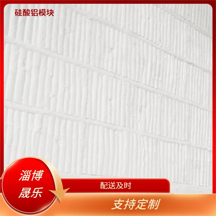 国标毯陶瓷纤维折叠块 硅酸铝棉块