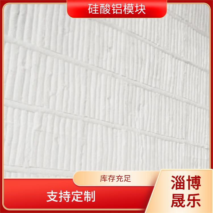 高铝毯硅酸铝折叠块 硅酸铝折叠块