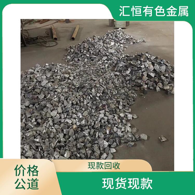 宁波钼铁回收 免费上门回收