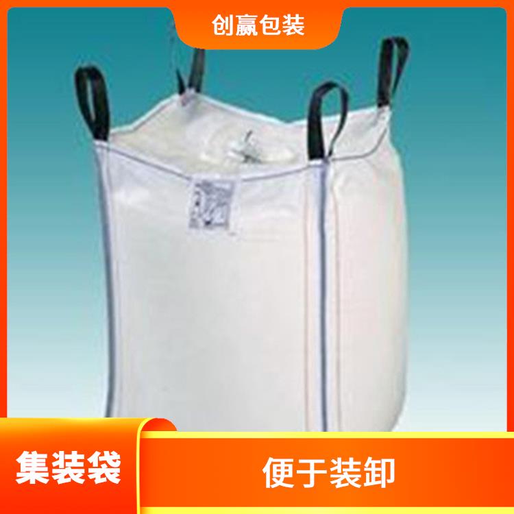 重庆市南川区创嬴集装袋价格 卷布无打折 是一种中型散装容器