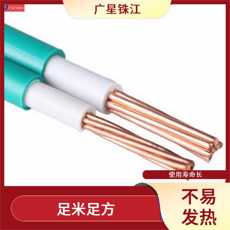 广星珠江BV-50电线 优良铜芯 阻燃防老化