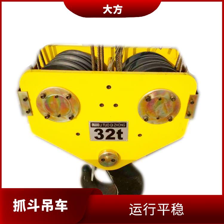 抓斗双梁厂家 操作方便 维护方便
