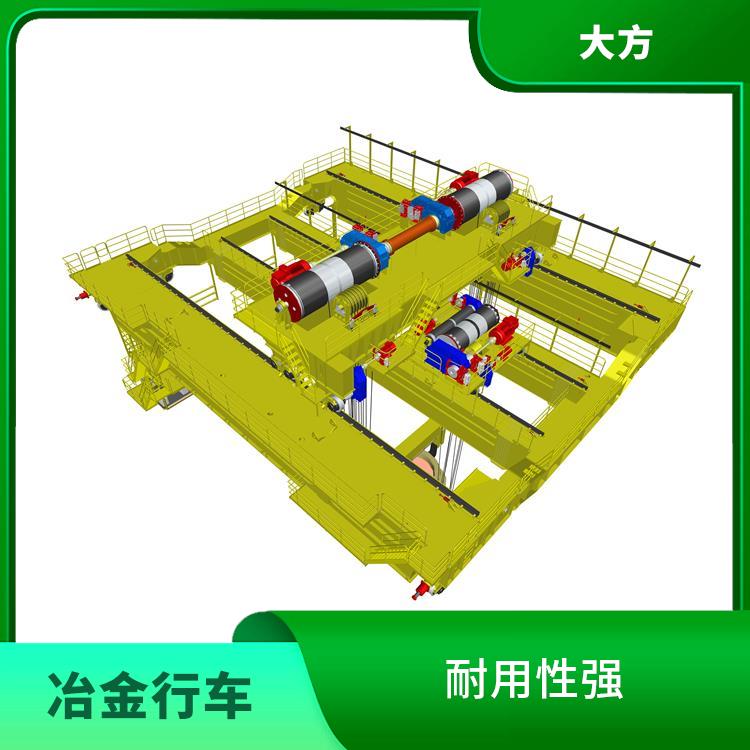 YZ冶金铸造吊 操作灵活 稳定性好