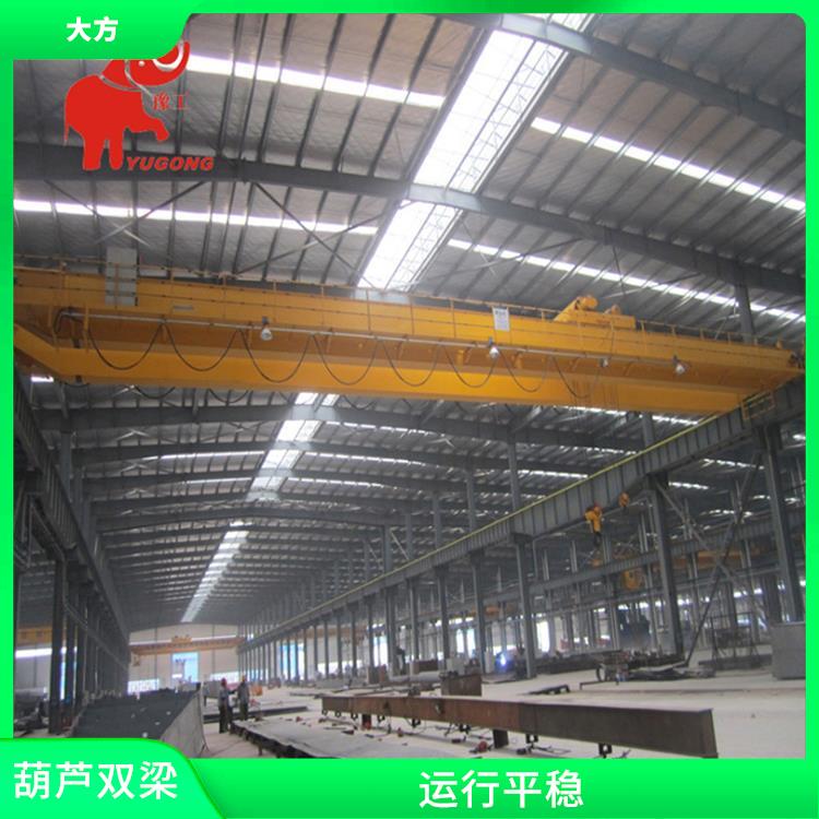 LH型桥式双梁A3双梁 安全可靠 提高工作效率