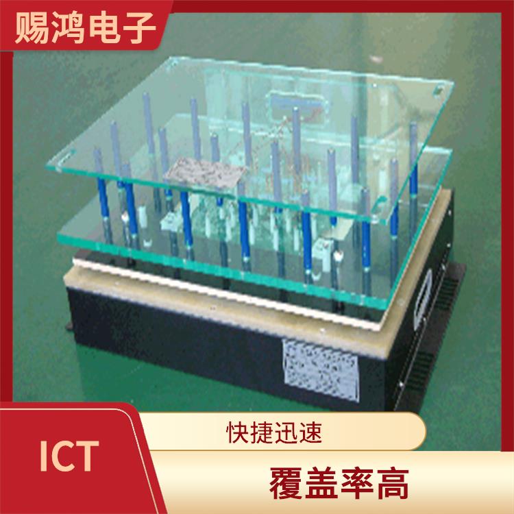 东莞星河ICT测试治具电话 定位准确 采用模块化方式