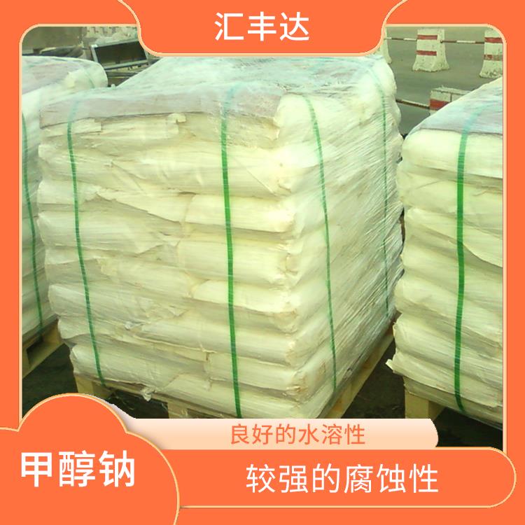 西宁工业级甲醇钠价格 用途广泛 较高的化学反应活性