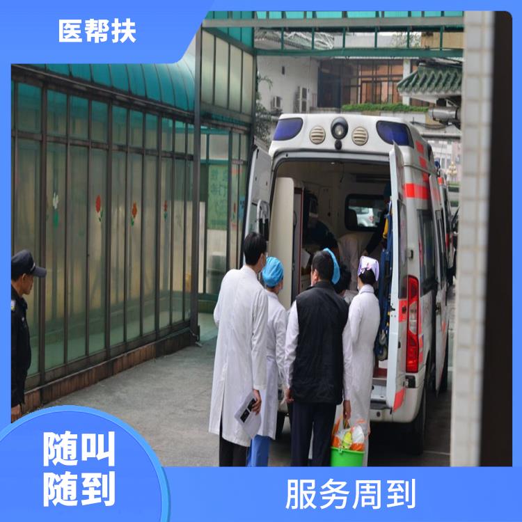 北京體育賽事**中心 長途跨省 租賃流程簡單