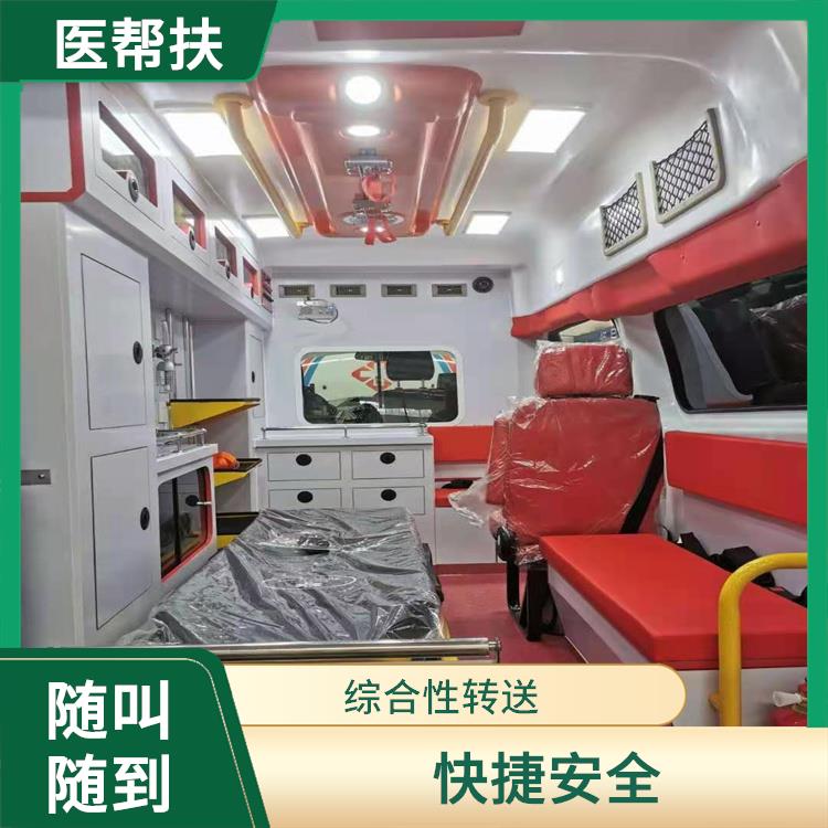 北京救护车租赁费用 用心服务 租赁流程简单