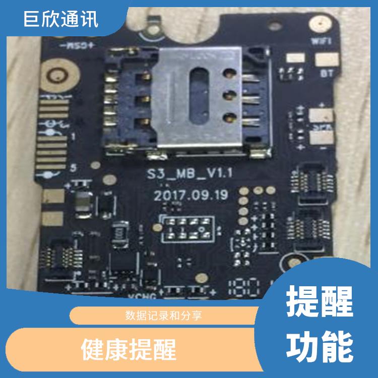 太原氣泵式血壓測量手表公司 多功能性 操作簡單方便