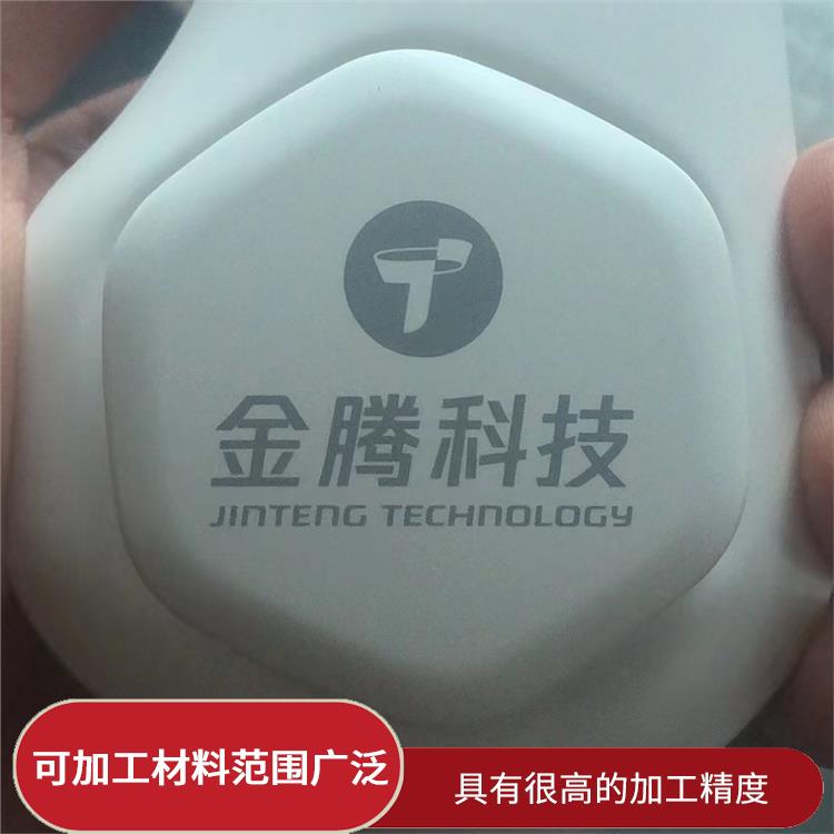 观澜五金激光打标加工费用 成型速度快 应用领域广泛