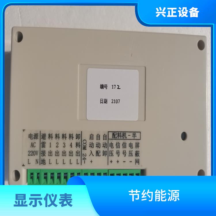 pL-100A液晶显示仪表供应 可靠性高