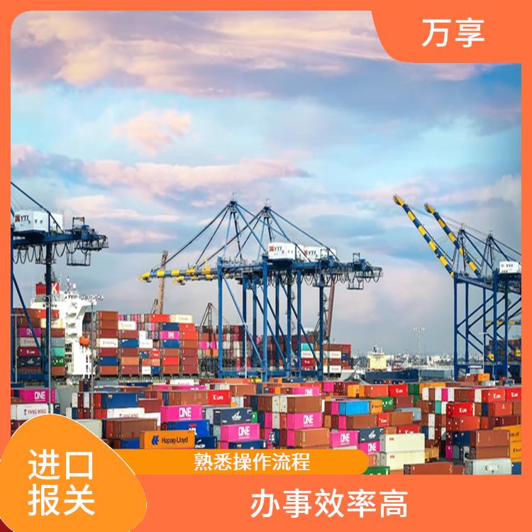 深圳设备进口报关 节约申报时间 丰富的进口报关经验