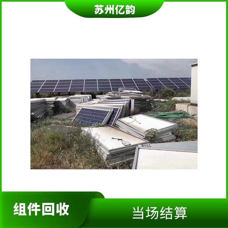 甘孜回收太阳能组件电话 当场结算 诚信定价