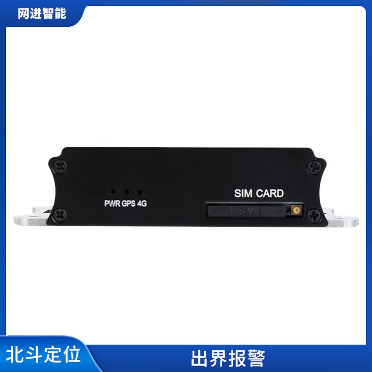 GPS车载定位 安装灵活方便 多重报警 **长待机