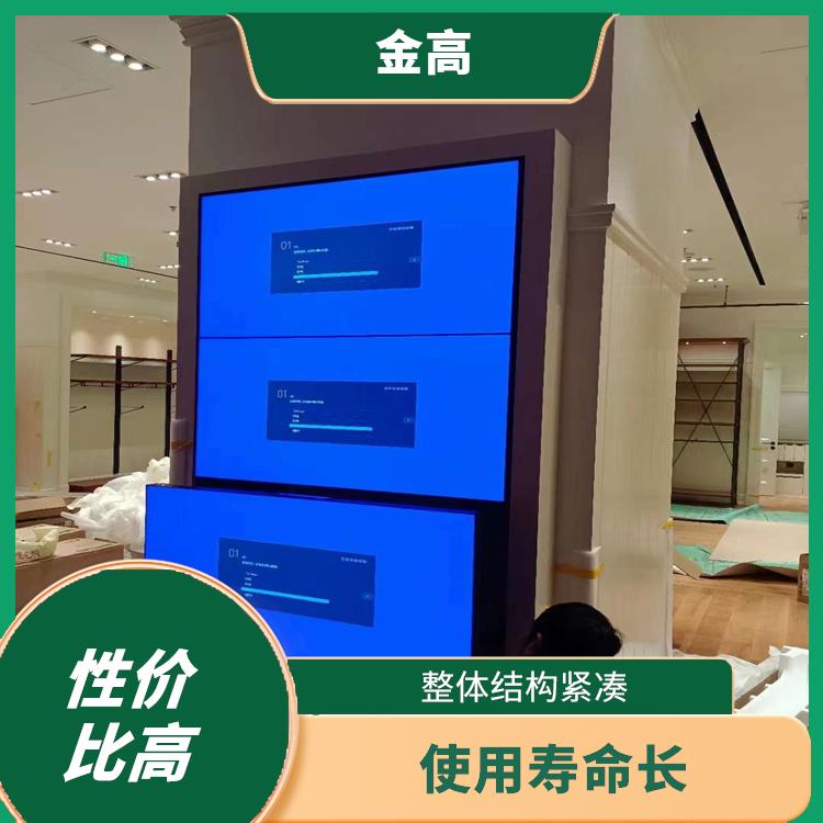 高新区DID46寸拼接屏安装公司 视角大