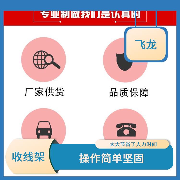 新型电缆收线车