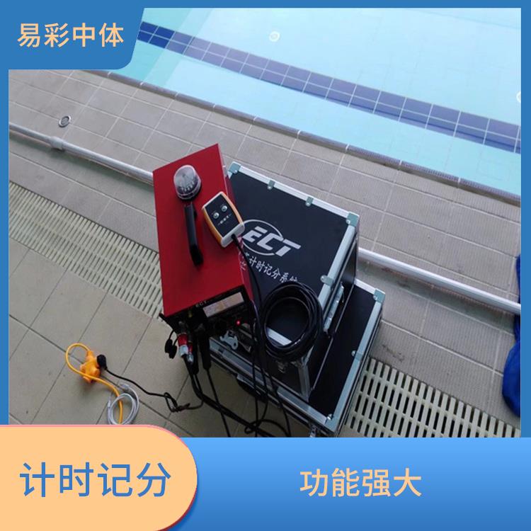 梅州游泳计时记分系统 操作简便 提高比赛的准确性
